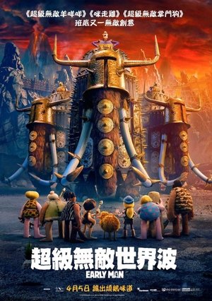 <Images posters