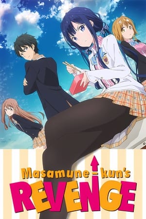 Poster Masamune-kun's Revenge Season 1 The Tsunade Island Incident 2017