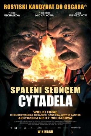 Image Spaleni słońcem: Cytadela