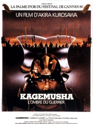 Poster Kagemusha, l'ombre du guerrier 1980