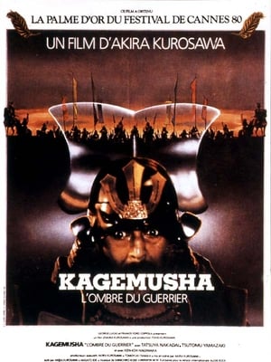 Image Kagemusha, l'ombre du guerrier