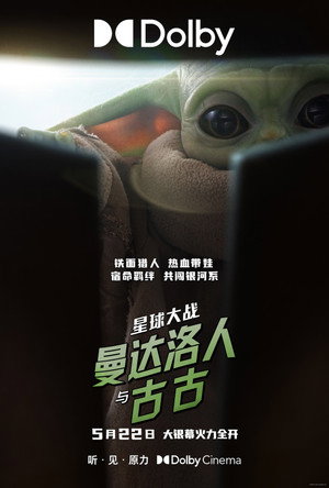 <Images posters
