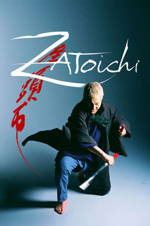 Poster Zatoichi 2003