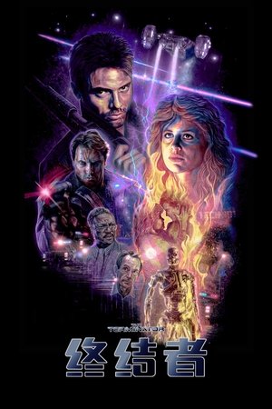 <Images posters