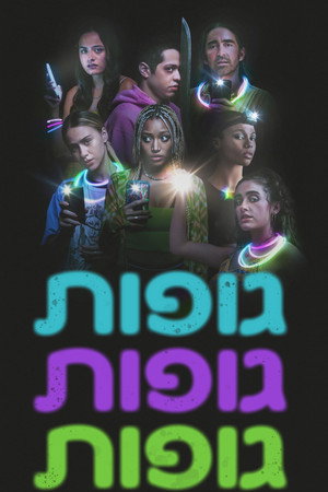 <Images posters