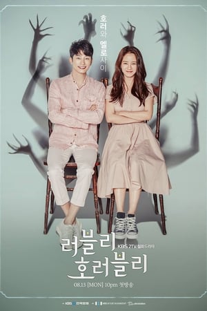 Image Lovely Horribly