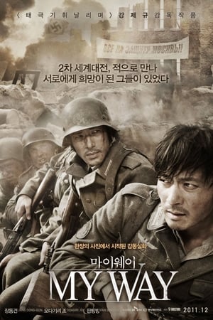 Poster สงคราม มิตรภาพ ความรัก 2011