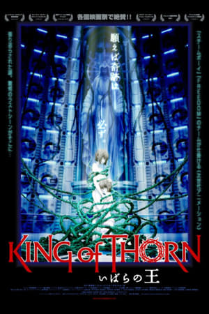 Poster King of Thorn 2010