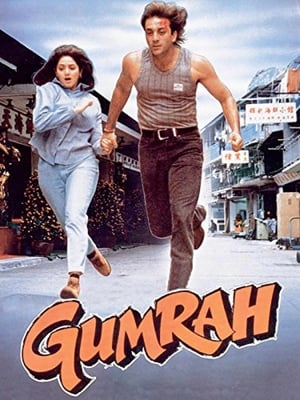 Poster Gumrah 1993