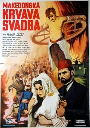Poster Makedonska krvava svadba 1967