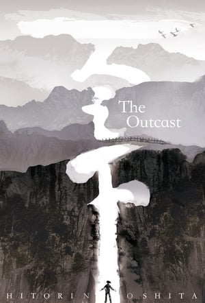 Image Hitori no Shita: The Outcast