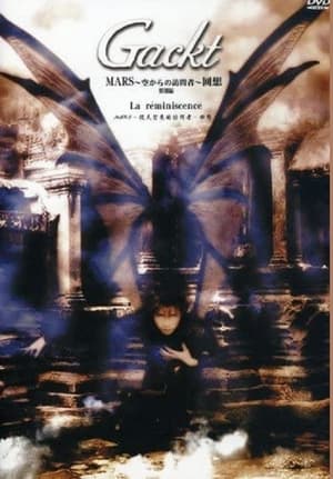 Image Gackt Live Tour 2000 MARS ~Visitor from the Sky: La réminiscence~