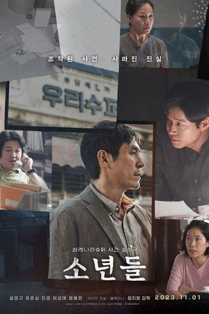<Images posters