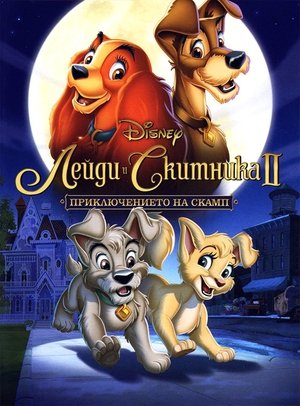 <Images posters
