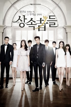 Image The Heirs