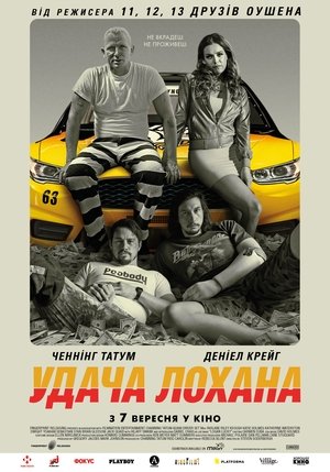 <Images posters