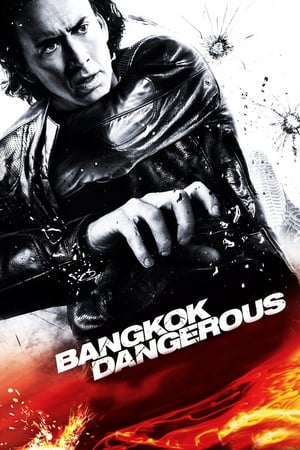 Poster Bangkok Dangerous 2008