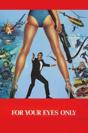 Poster Τζέιμς Μποντ, Πράκτωρ 007: Για τα Μάτια σου Μόνο 1981