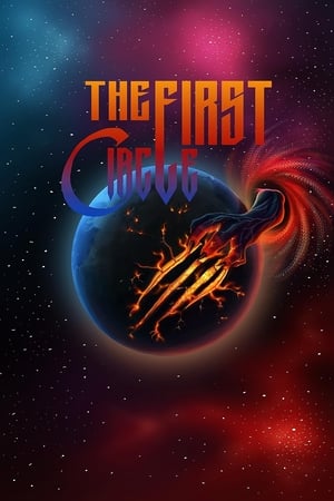 Poster The First Circle 2024