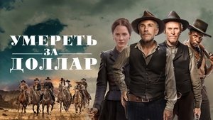 Images posters