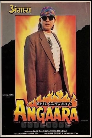 Poster Angaara 1996