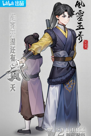 <Images posters