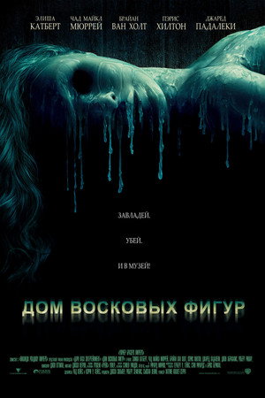 <Images posters