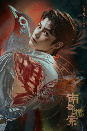 <Images posters