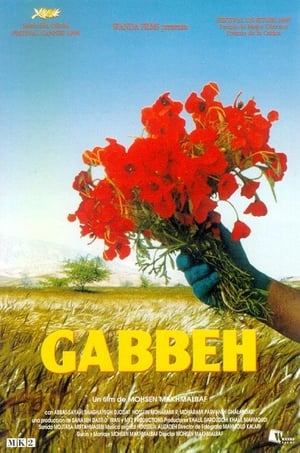 Poster Gabbeh 1996