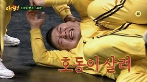 Men on a Mission Season 1 : Episode 7 Men on a Mission Season 1 : Episode 7
