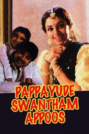 Image Pappayude Swantham Appoos