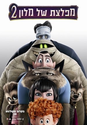 <Images posters