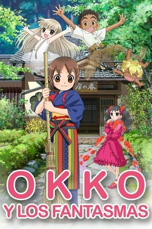 Okko y los fantasmas Temporada 1 Episodio 4 2018