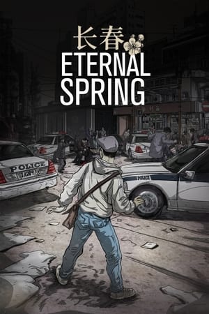 Image Eternal Spring: The Heist of China's Airwaves