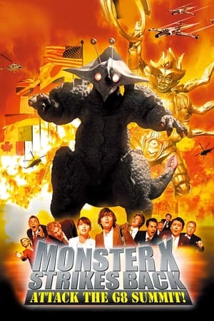 Image The Monster X Strikes Back: Attack the G8 Summit