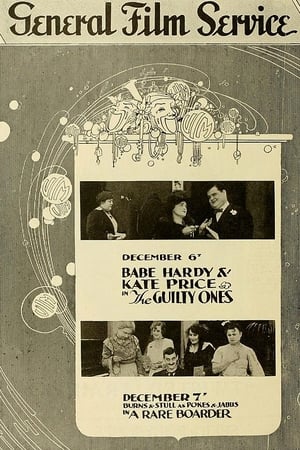 The Guilty Ones 1916
