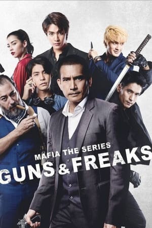 Image Mafia the Series: Guns and Freaks