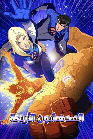 <Images posters