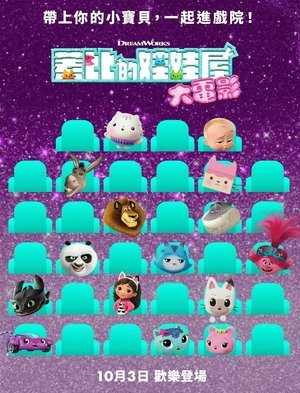 <Images posters