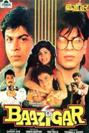 Image Baazigar