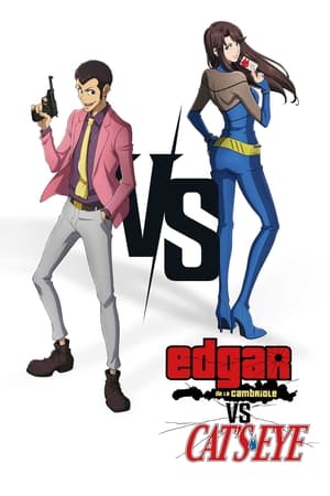 LUPIN III vs. CAT’S EYE 2023