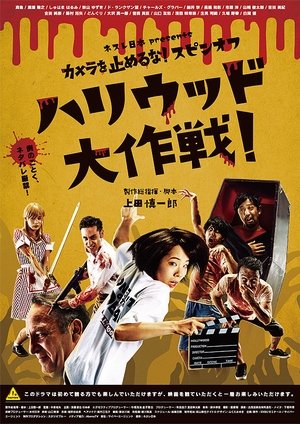 Movie thumb