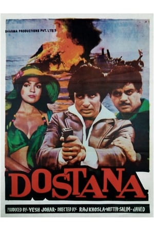 dostana 1980 movie  16golkes