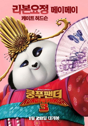 <Images posters