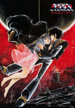 Poster Macross - Do You Remember Love? 1984