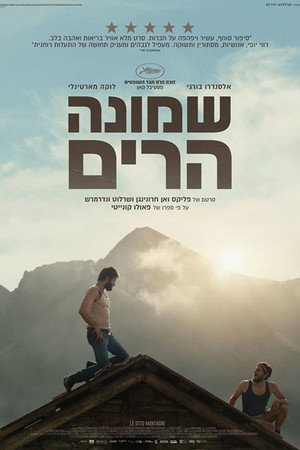 <Images posters