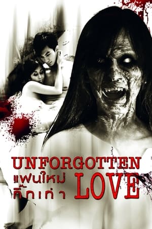 Image Unforgotten Love