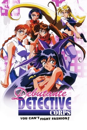 Poster Debutante Detective Corps 1996