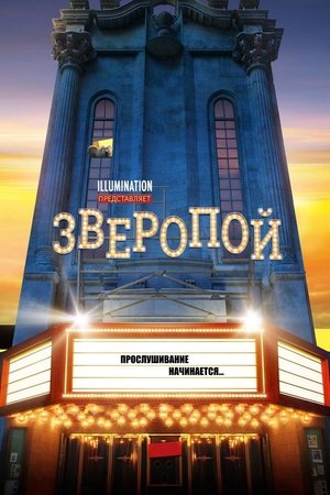 <Images posters