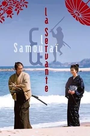 Image La Servante et le Samouraï
